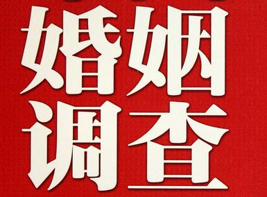 「英德福尔摩斯私家侦探」破坏婚礼现场犯法吗？